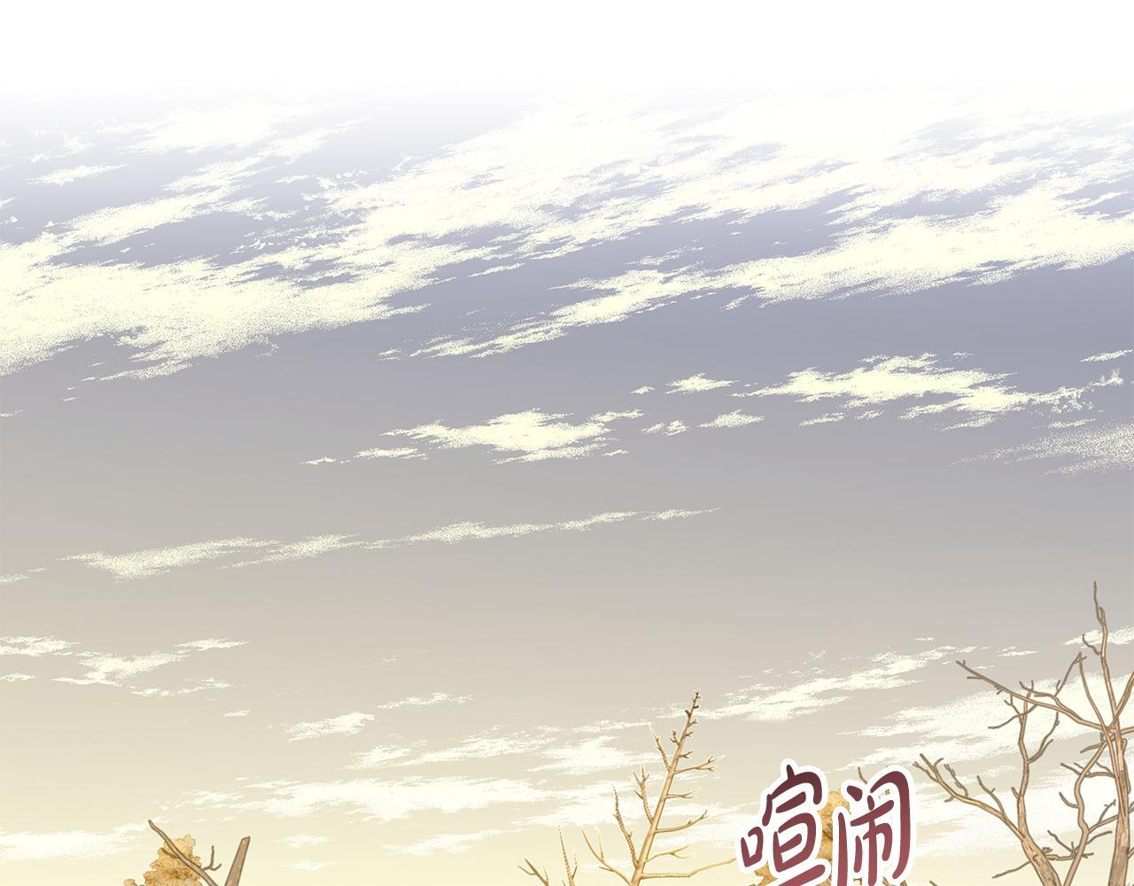 第33话 进去援救 第5页