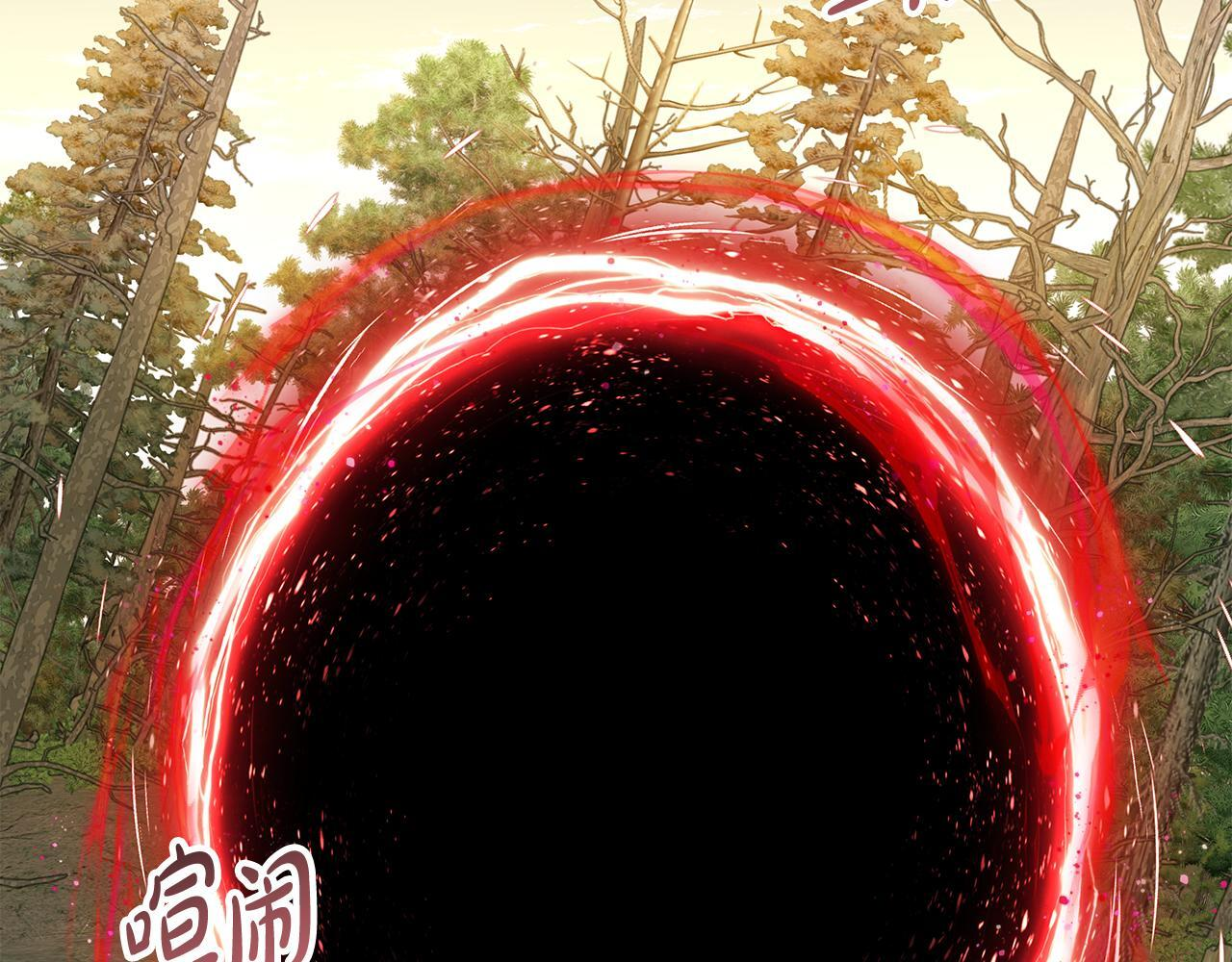 第33话 进去援救 第6页