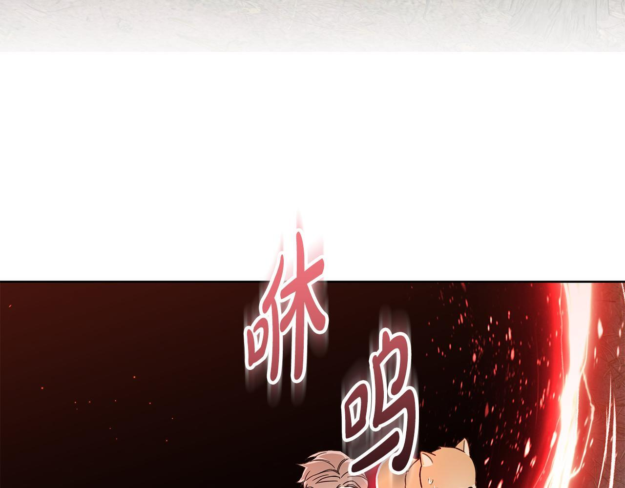第33话 进去援救 第8页