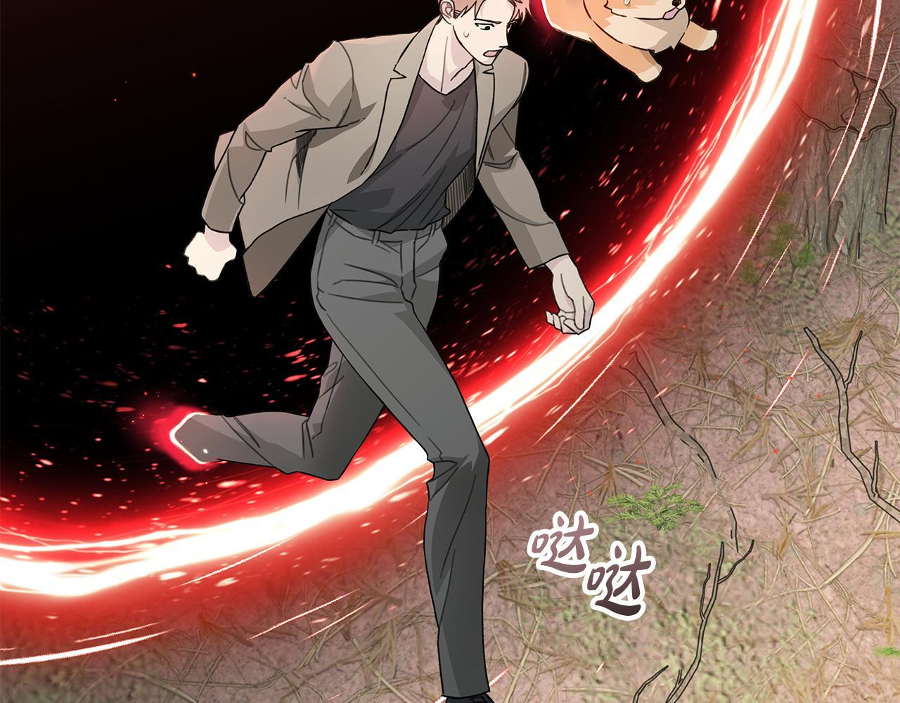 第33话 进去援救 第9页