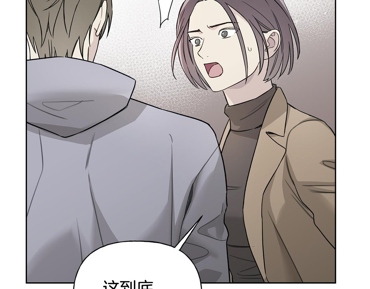 第33话 进去援救 第11页