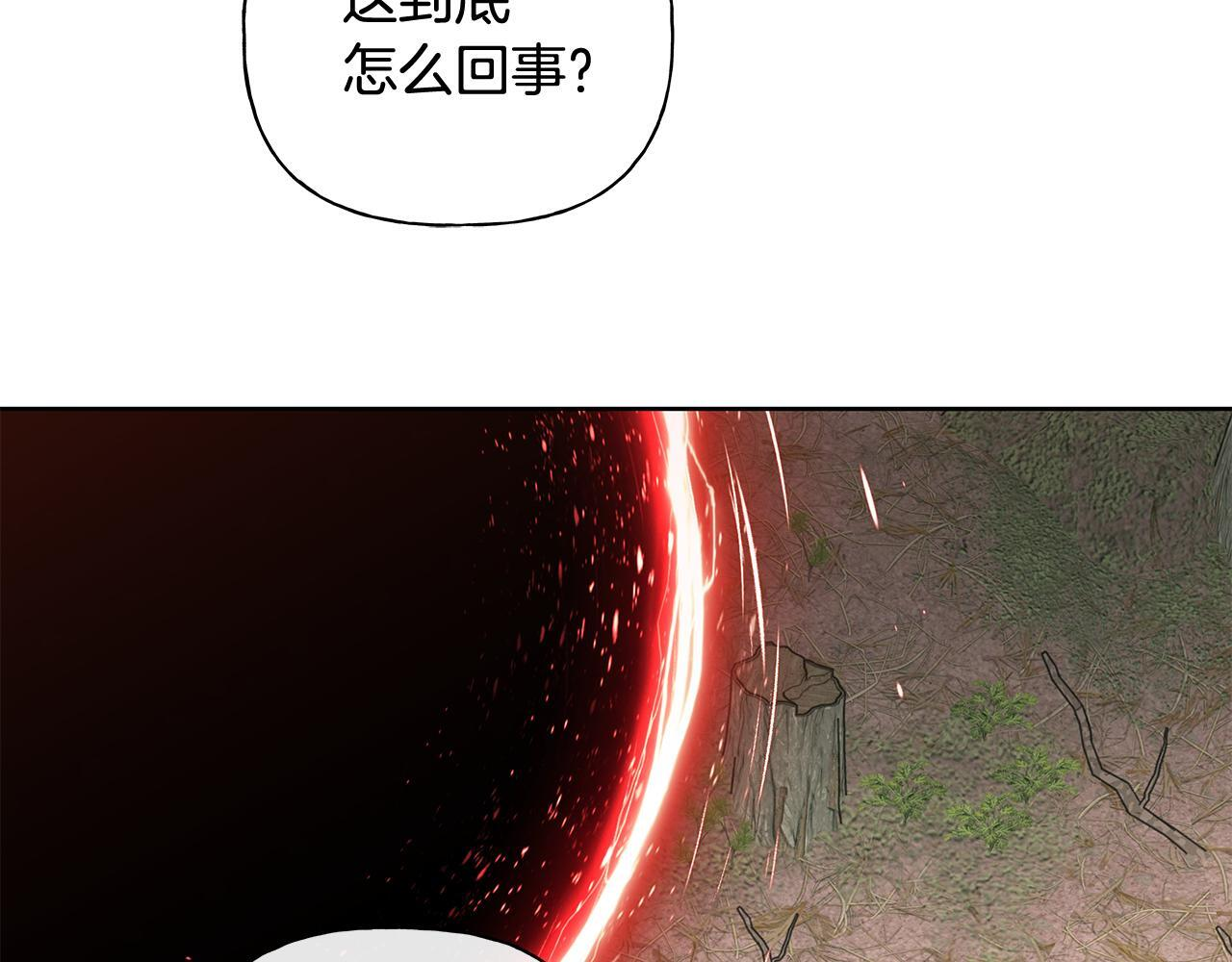 第33话 进去援救 第12页