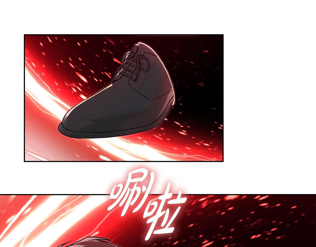 第33话 进去援救 第20页