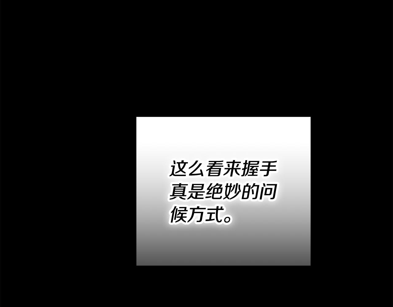 第33话 进去援救 第36页
