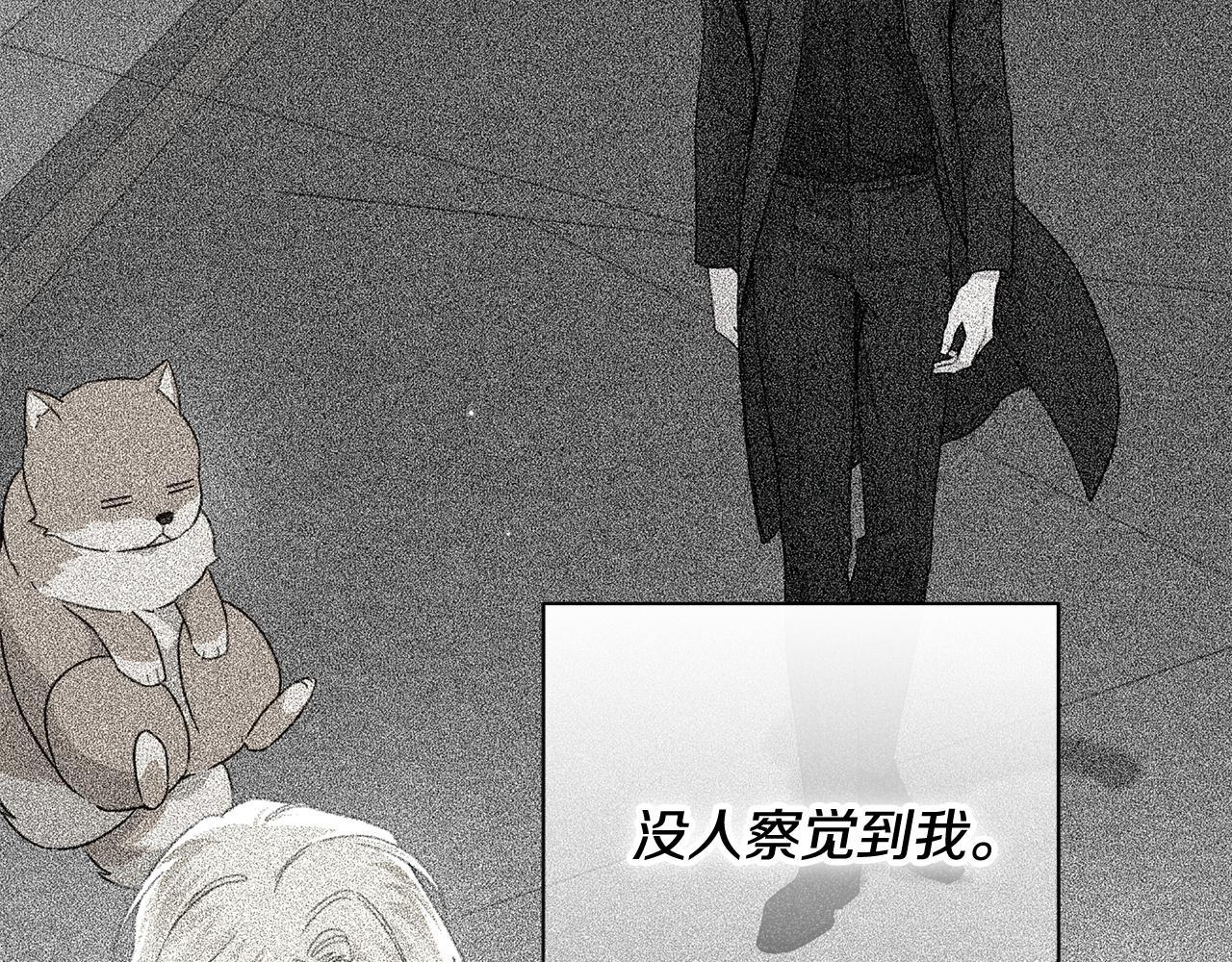 第33话 进去援救 第49页