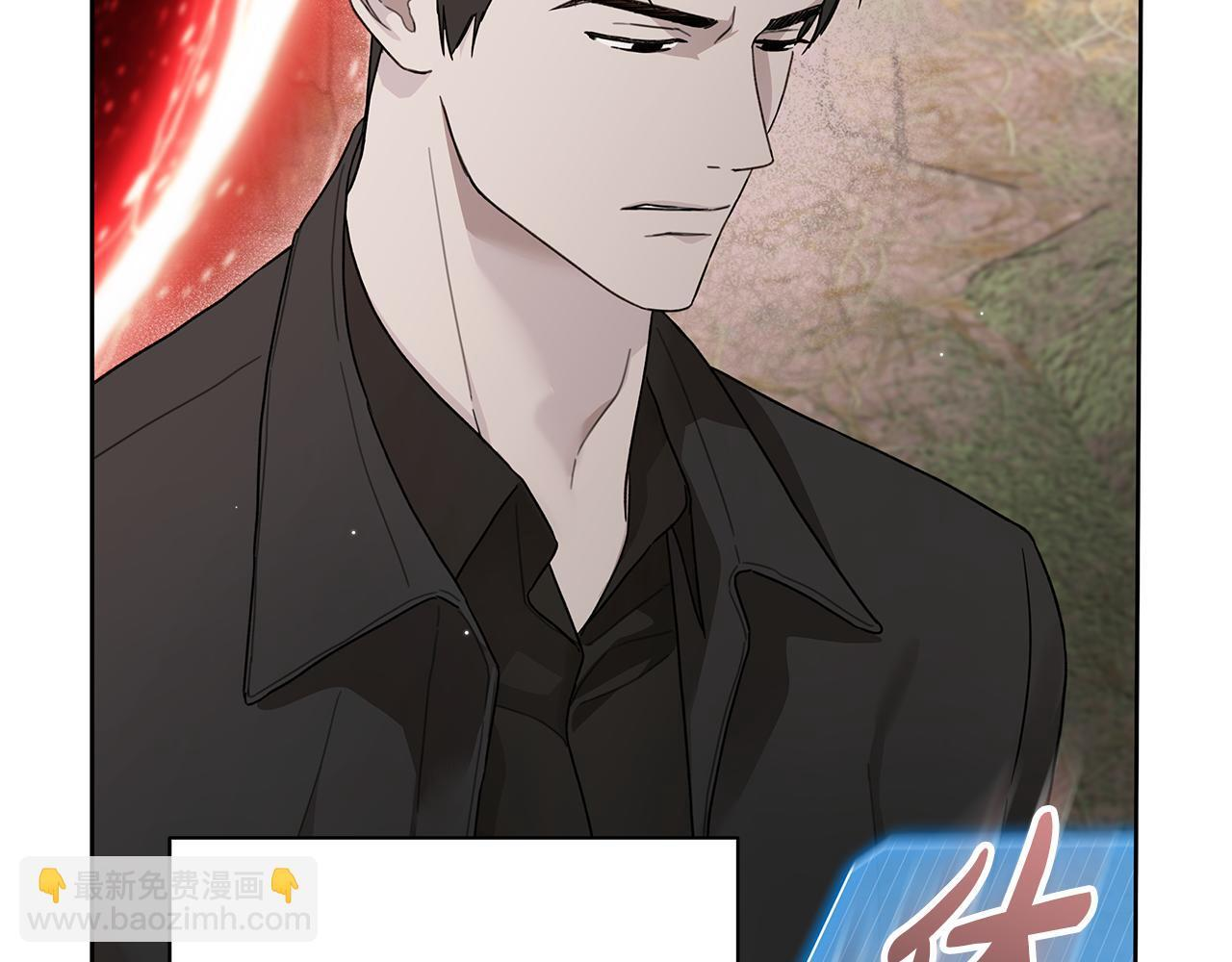 第33话 进去援救 第53页