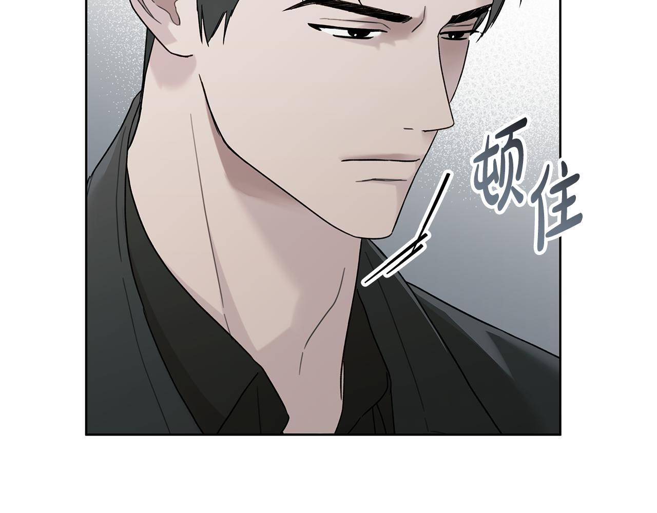 第33话 进去援救 第56页