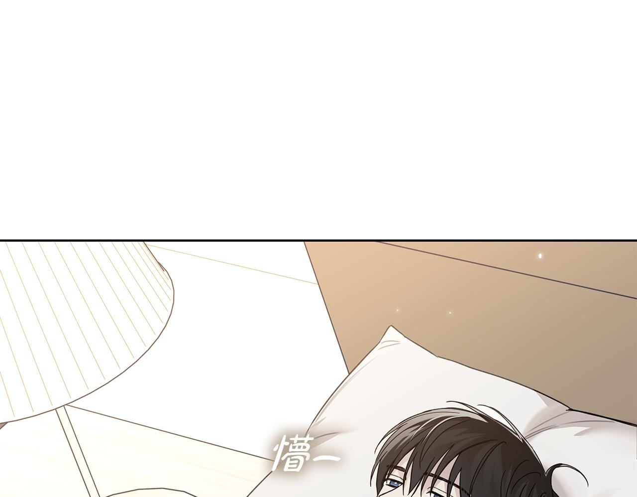 第33话 进去援救 第71页