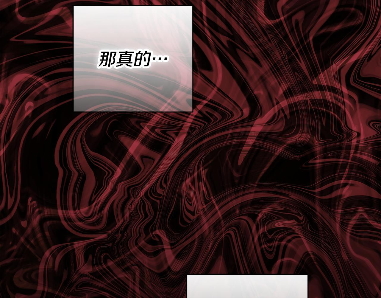 第33话 进去援救 第98页