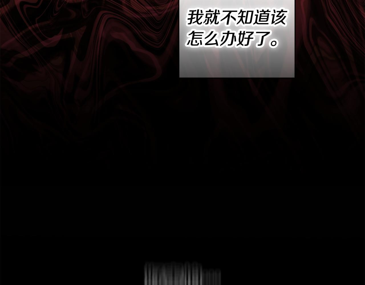 第33话 进去援救 第99页