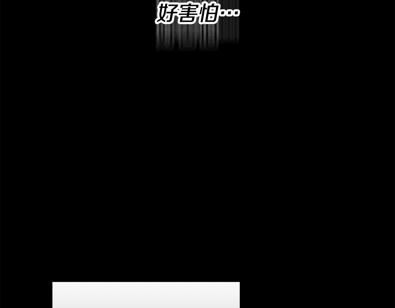 第33话 进去援救 第100页