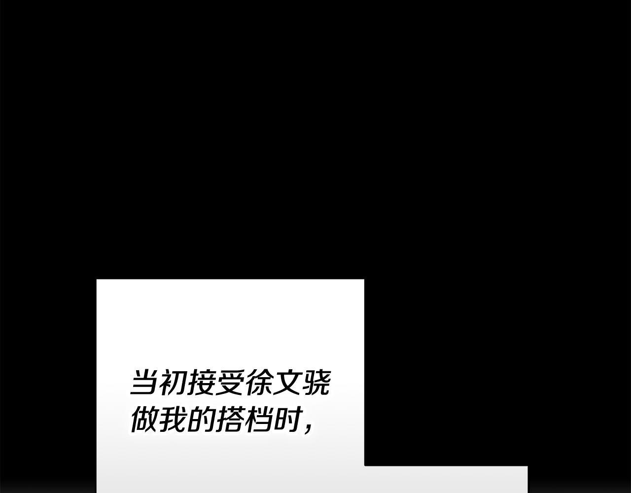 第33话 进去援救 第108页
