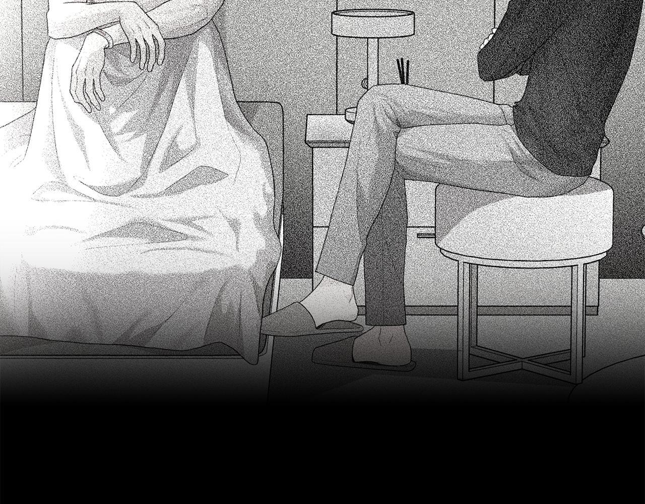 第33话 进去援救 第110页