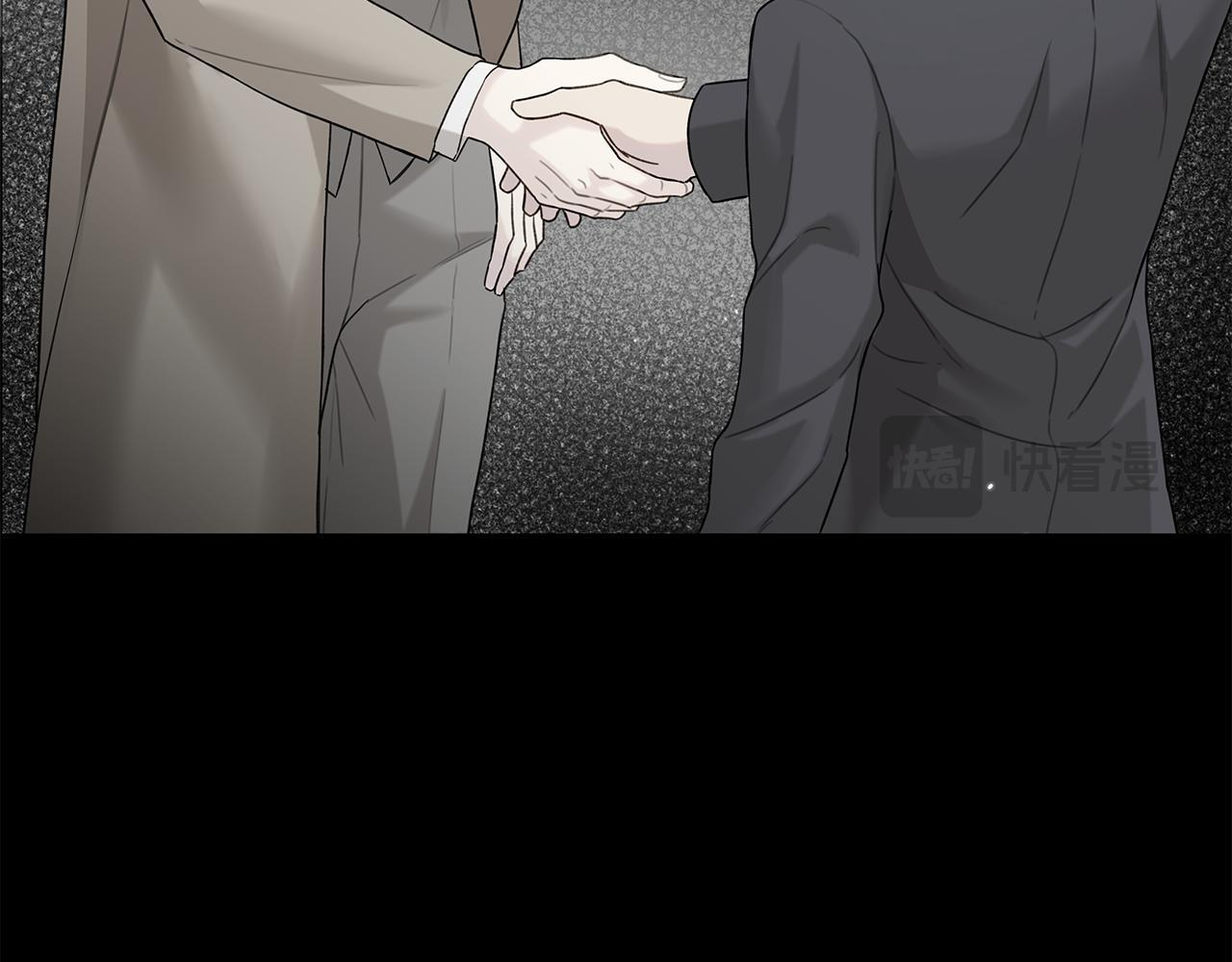 第33话 进去援救 第124页