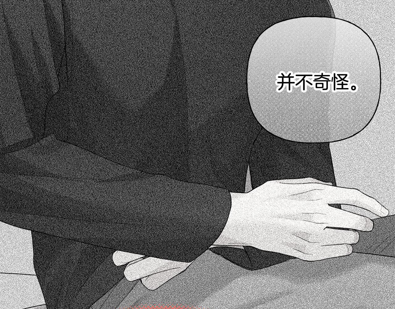 第33话 进去援救 第127页