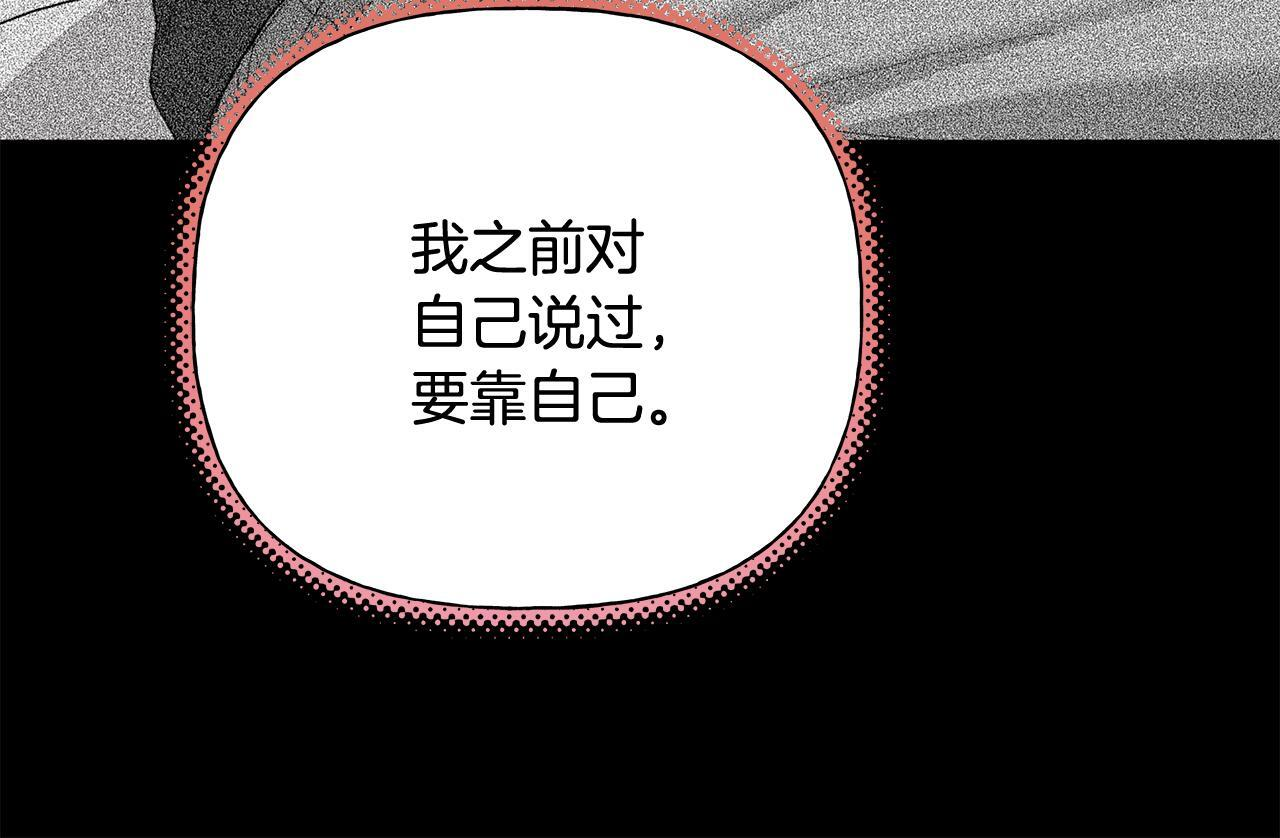 第33话 进去援救 第128页