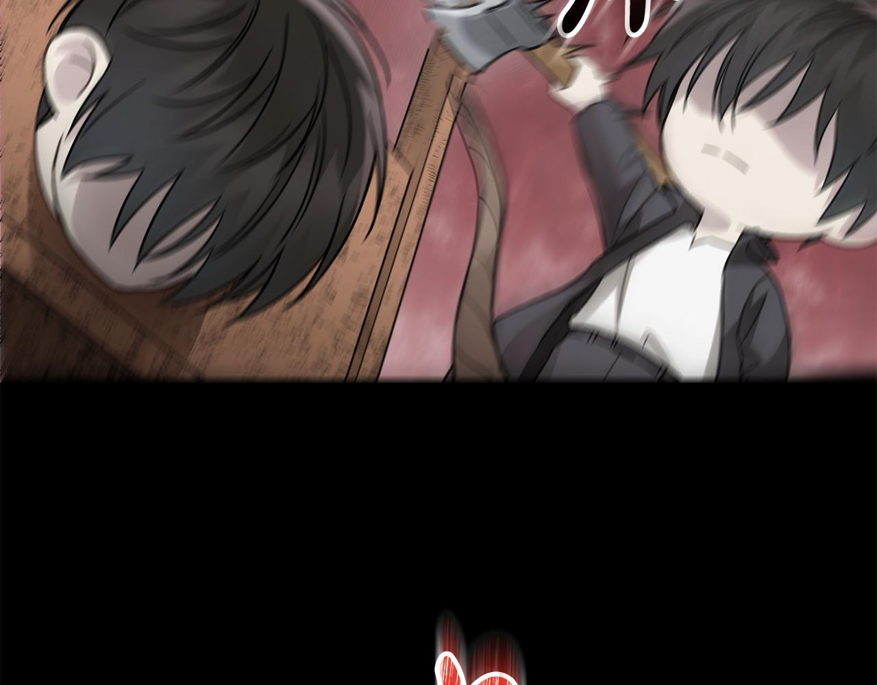 第33话 进去援救 第137页