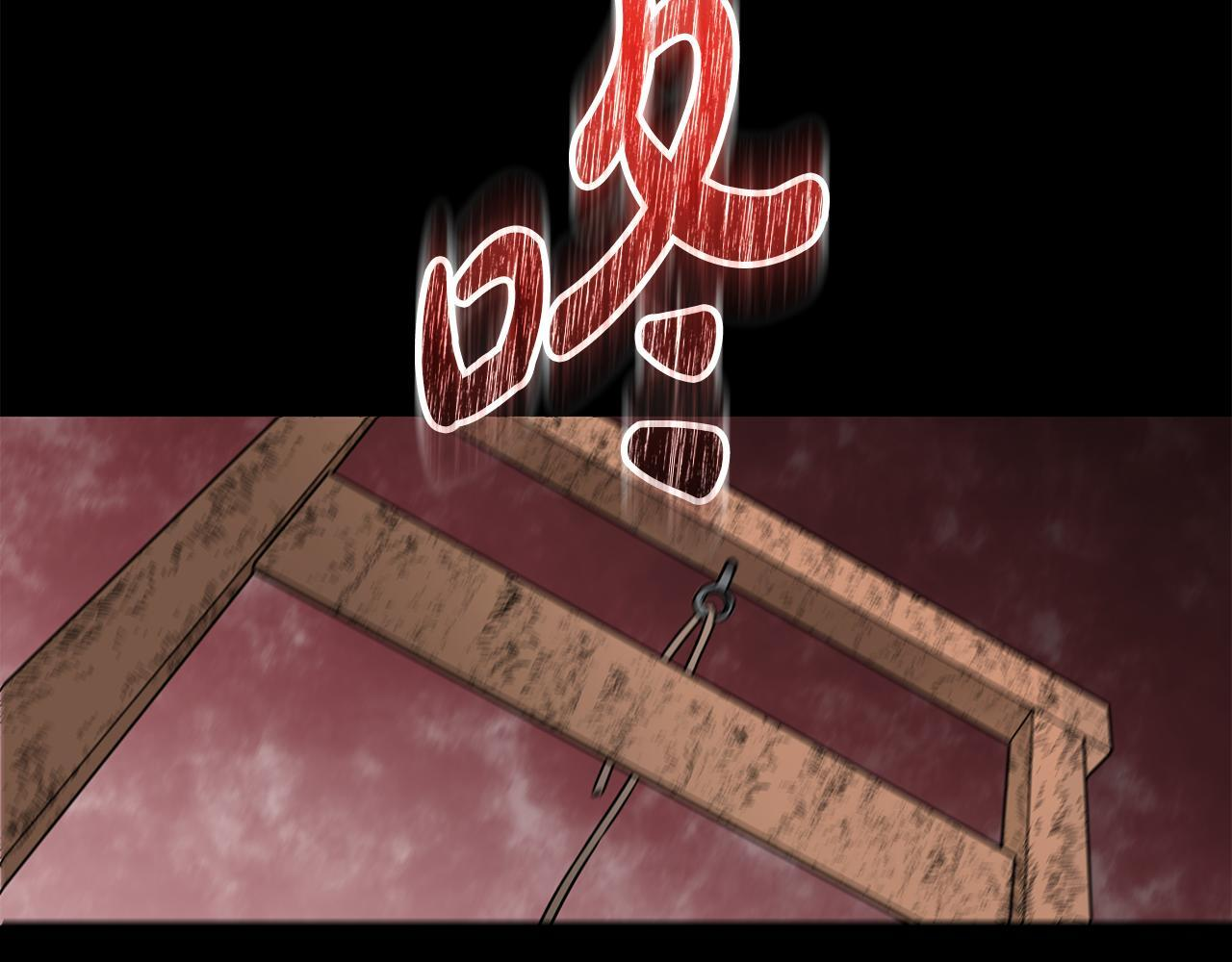 第33话 进去援救 第138页