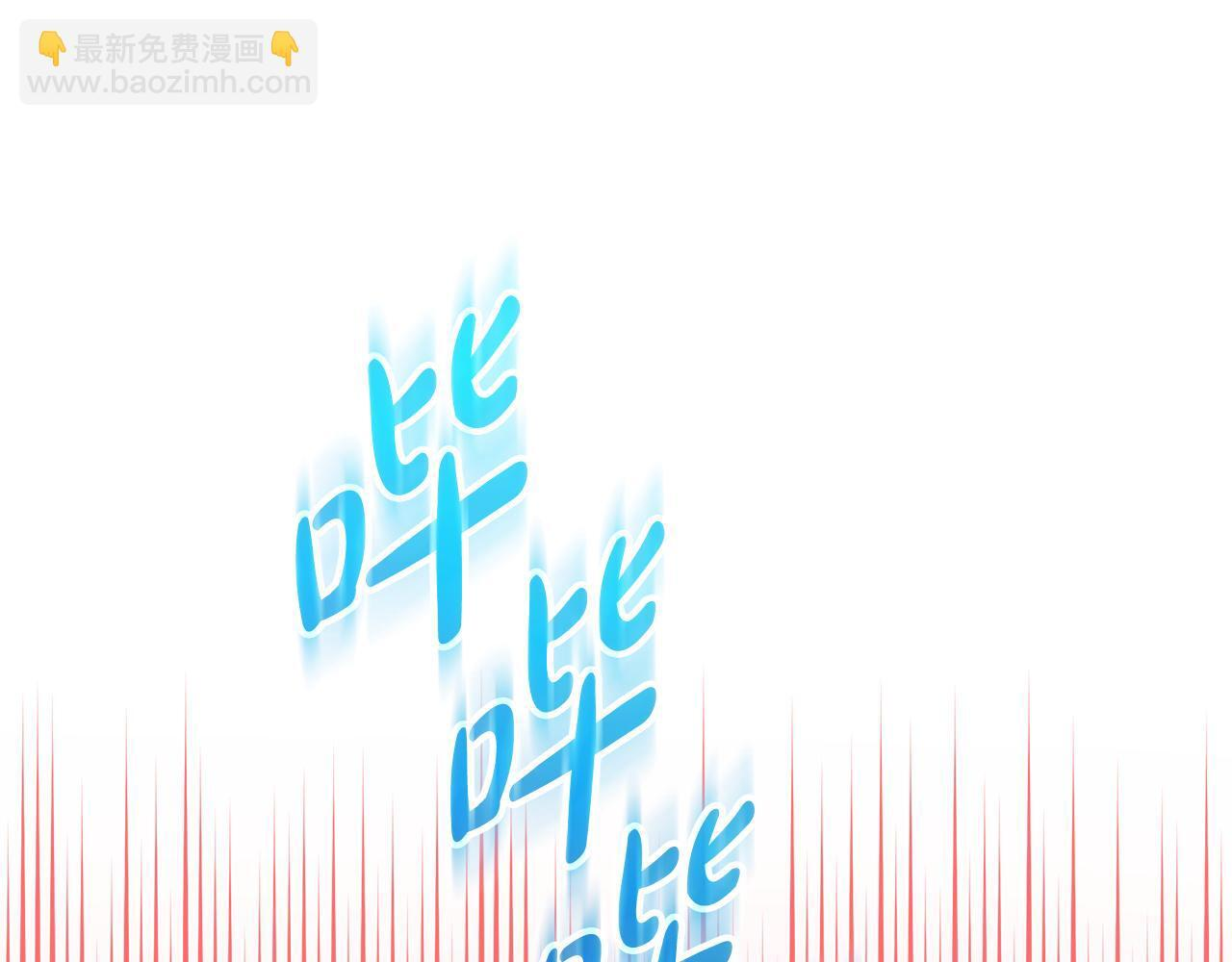 第33话 进去援救 第143页