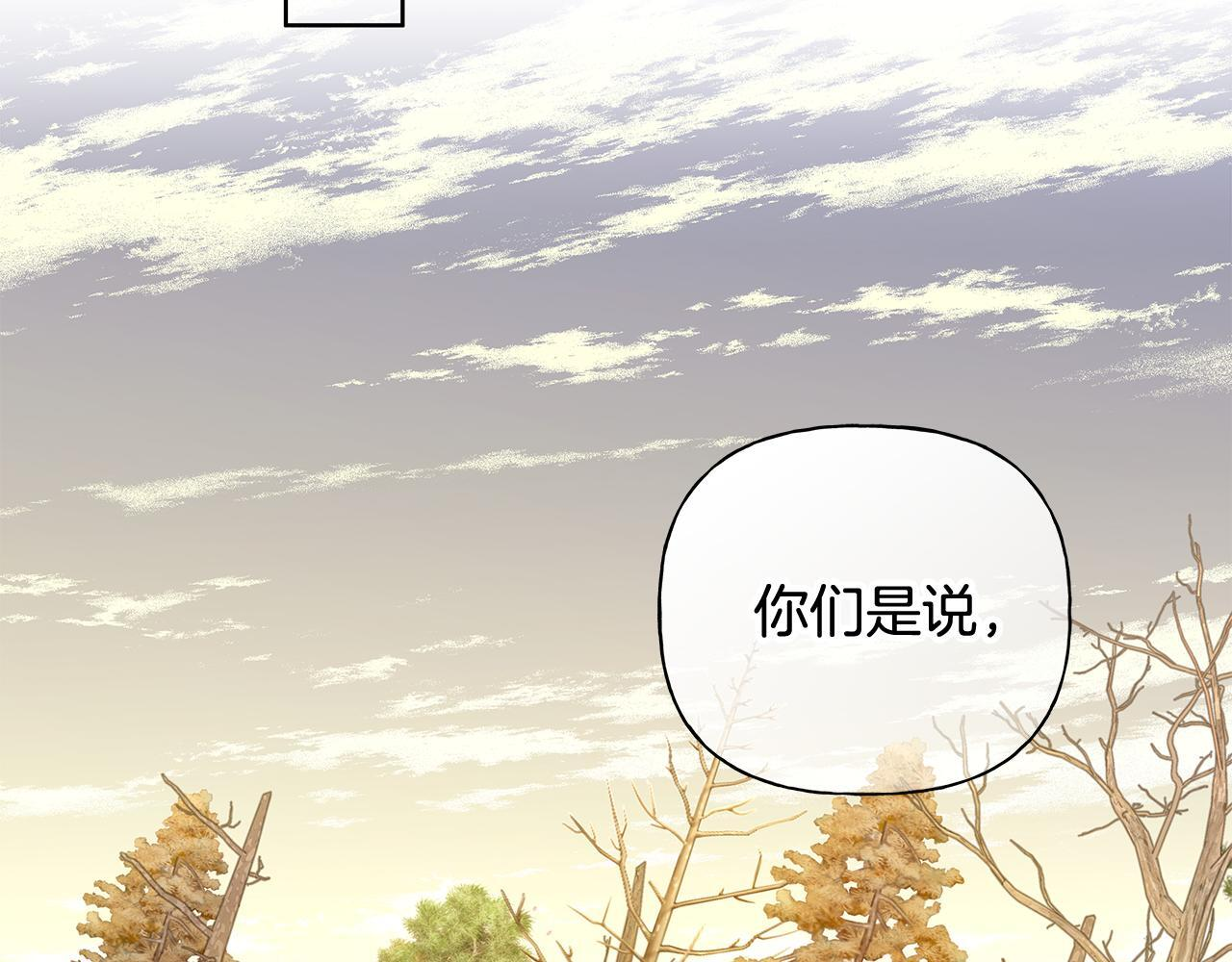 第33话 进去援救 第151页