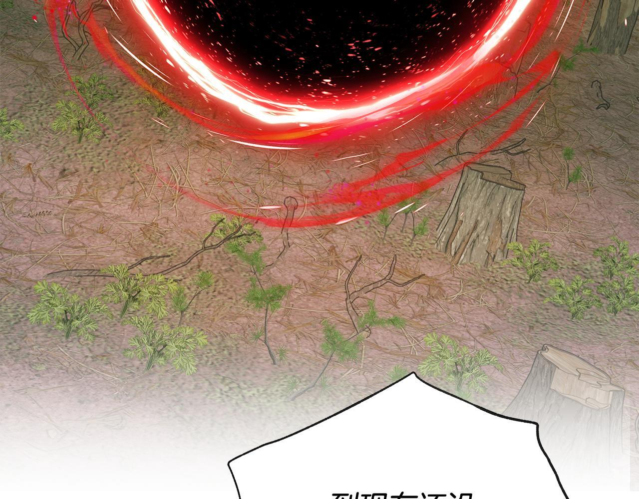 第33话 进去援救 第153页