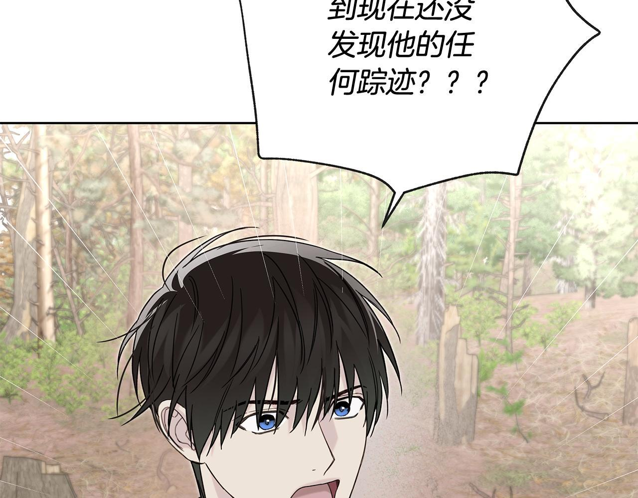 第33话 进去援救 第154页