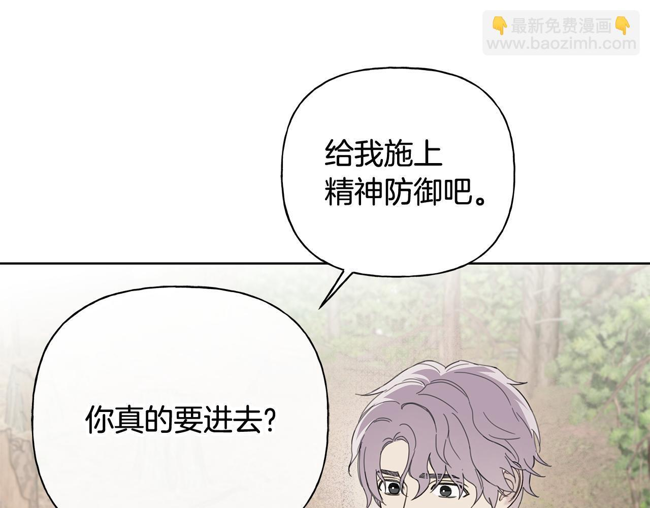 第33话 进去援救 第157页