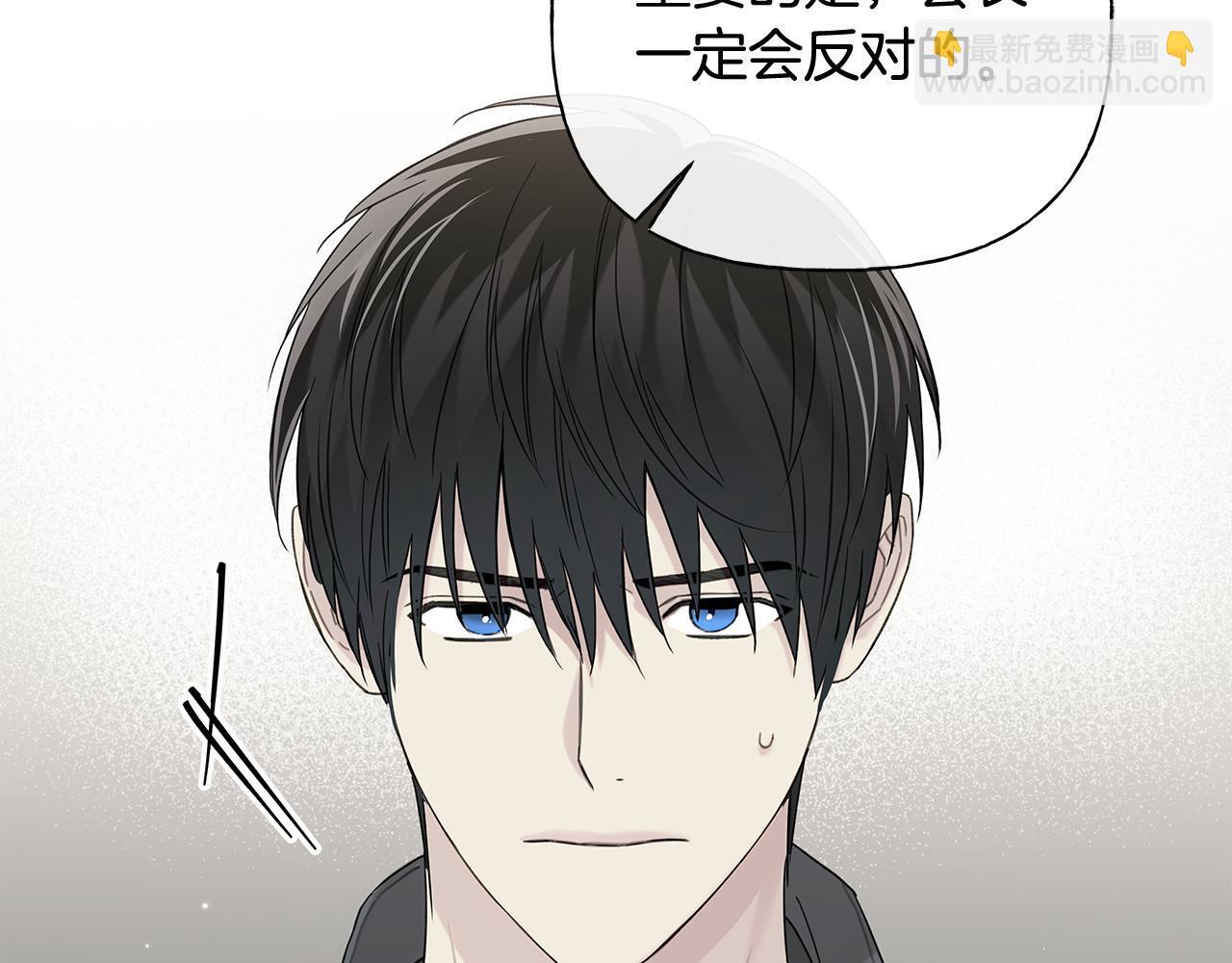 第33话 进去援救 第160页