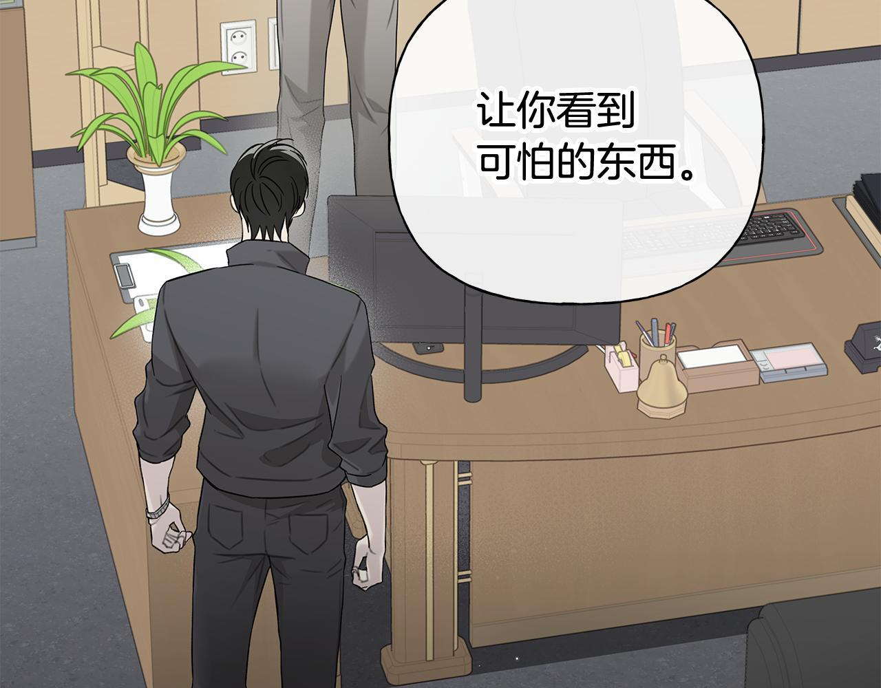 第33话 进去援救 第166页