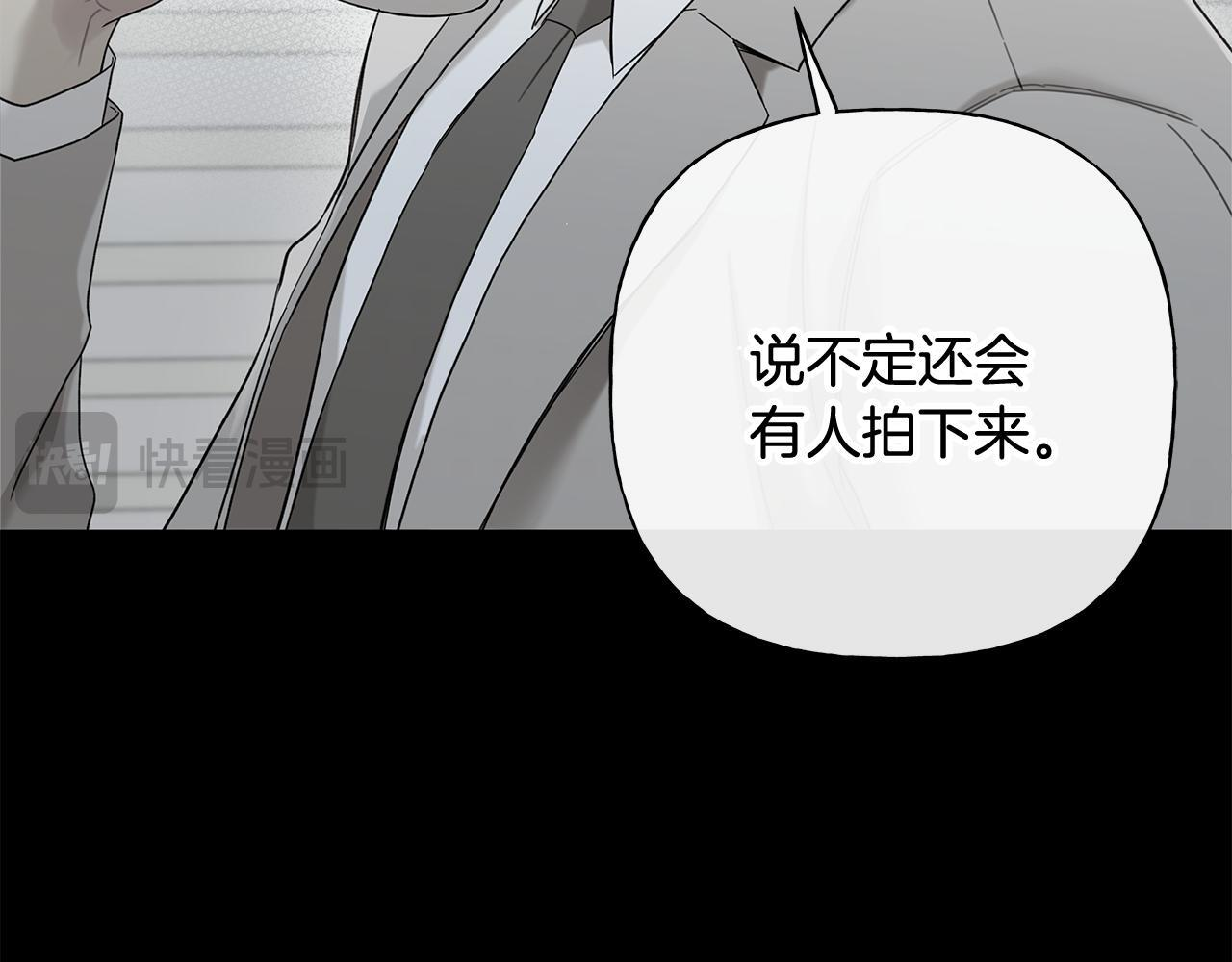 第33话 进去援救 第172页