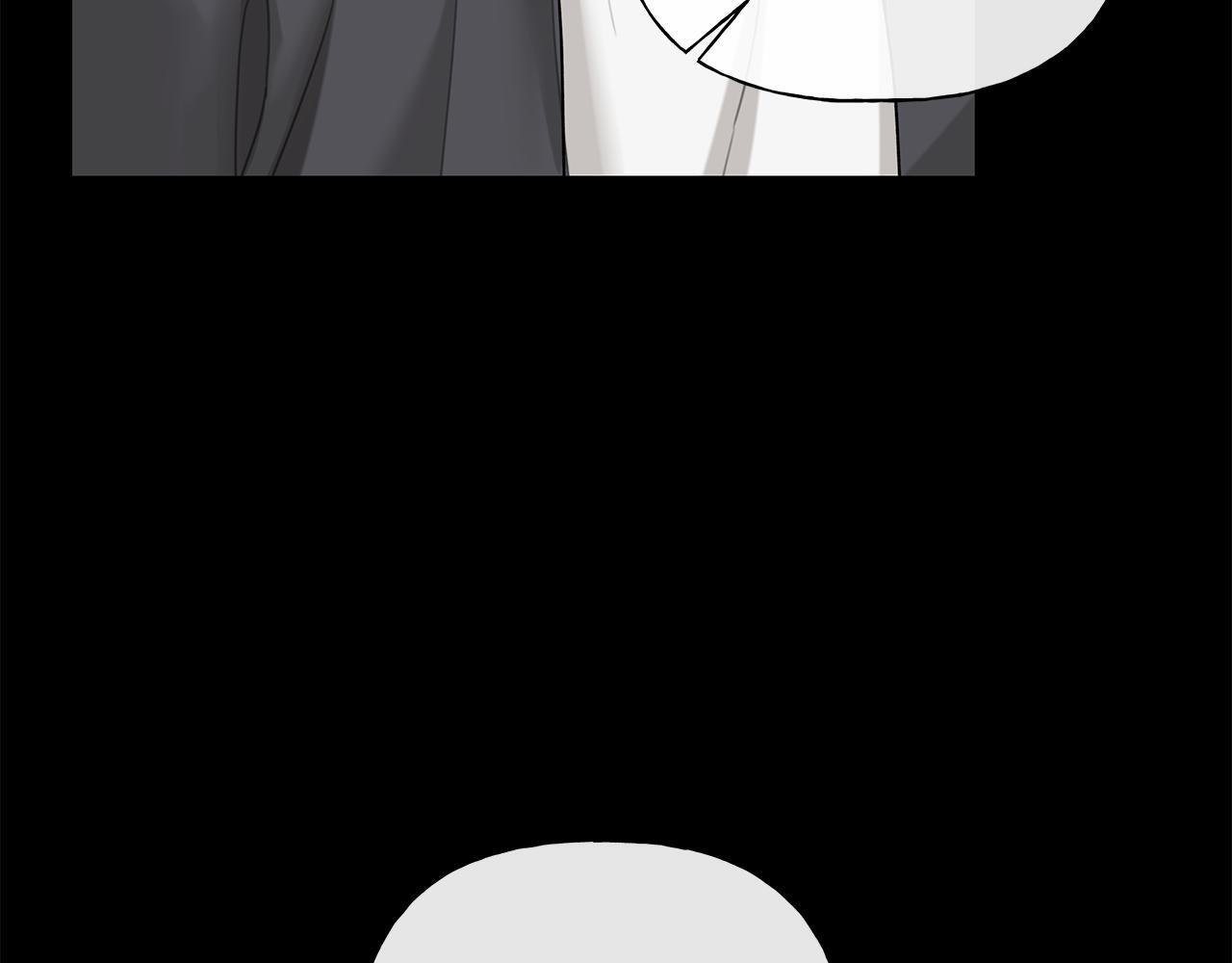 第33话 进去援救 第175页