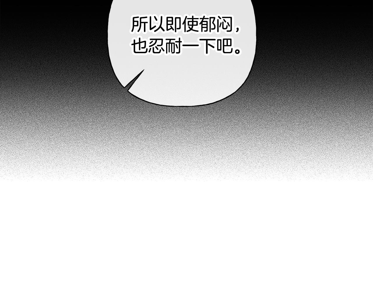第33话 进去援救 第176页