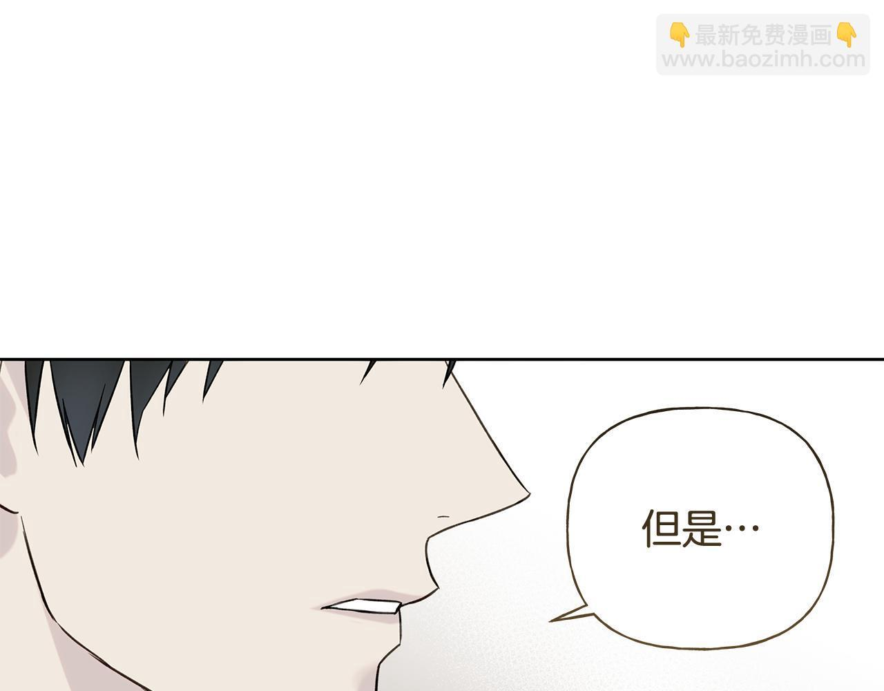 第33话 进去援救 第177页