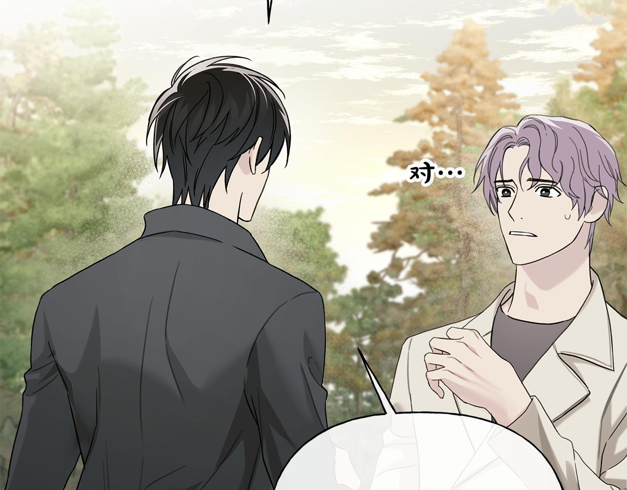 第33话 进去援救 第183页