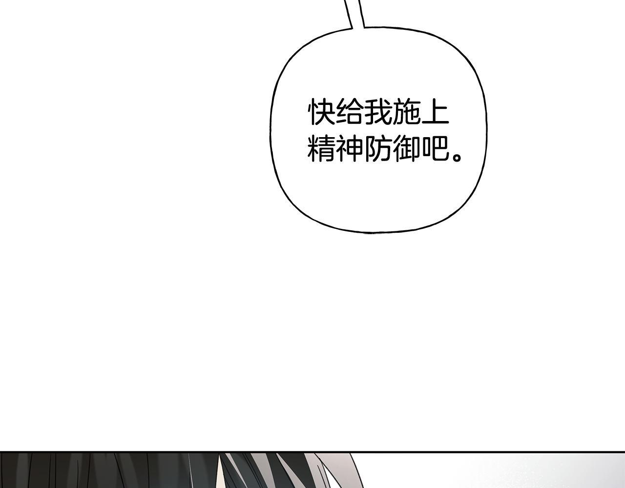 第33话 进去援救 第185页