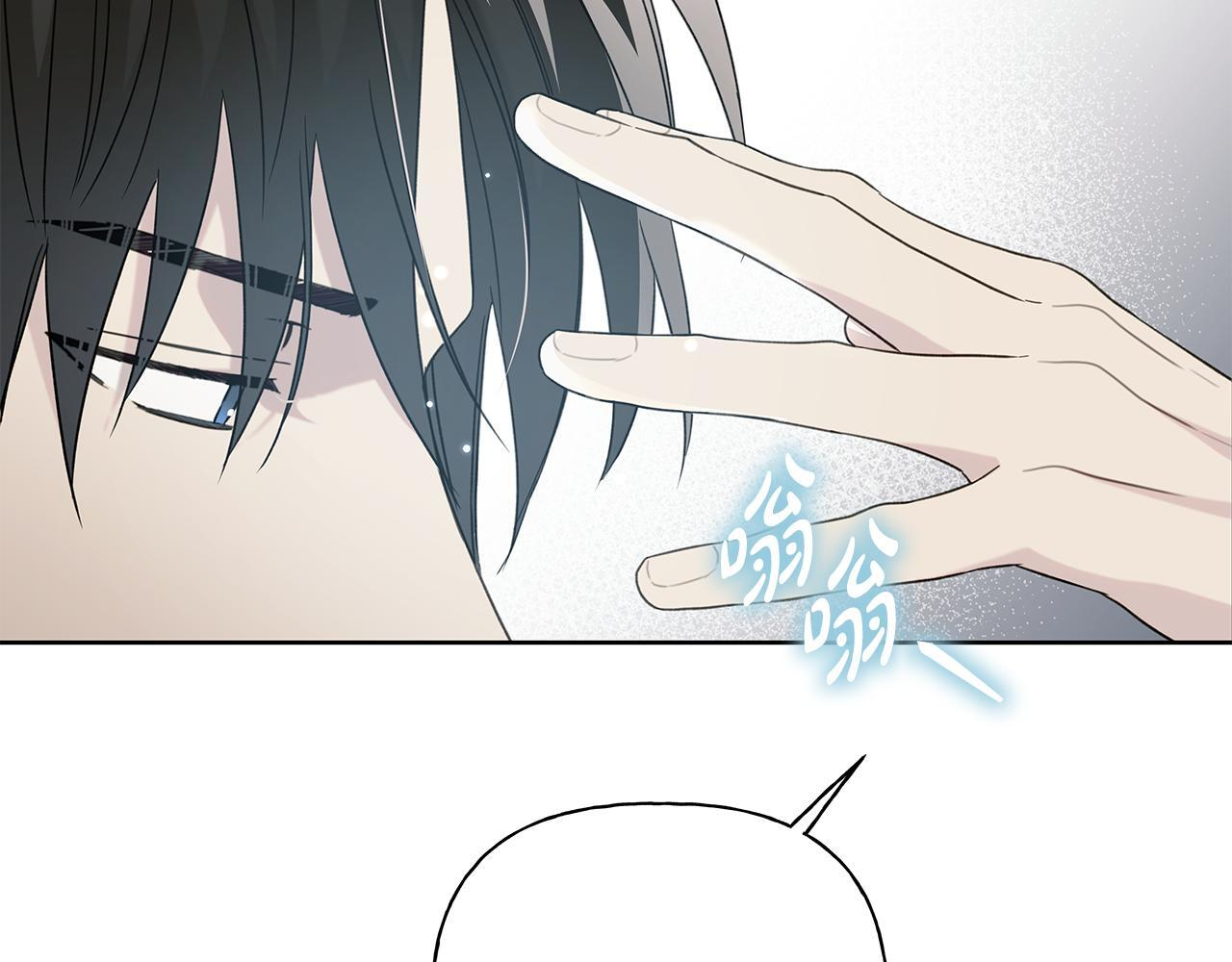 第33话 进去援救 第186页