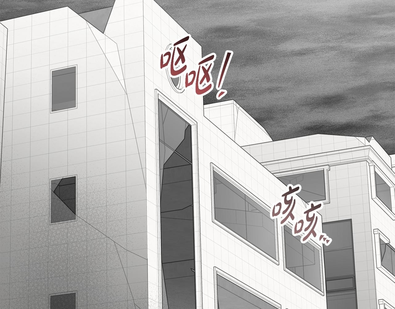 第34话 你在那里 第2页