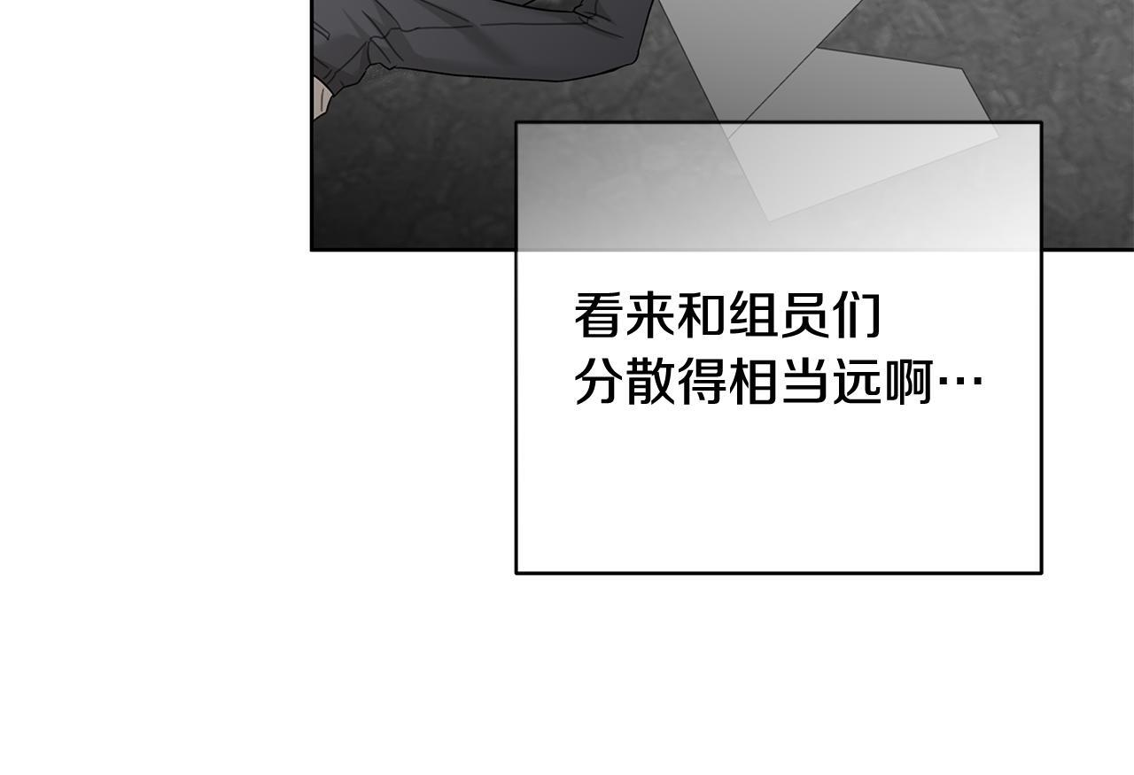 第34话 你在那里 第13页