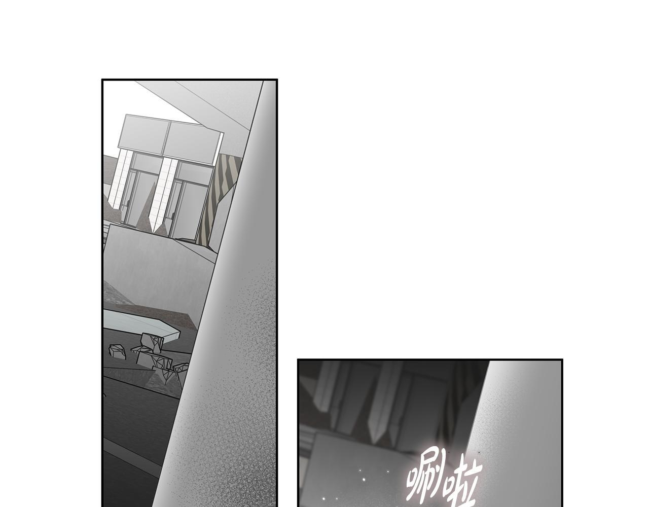 第34话 你在那里 第14页