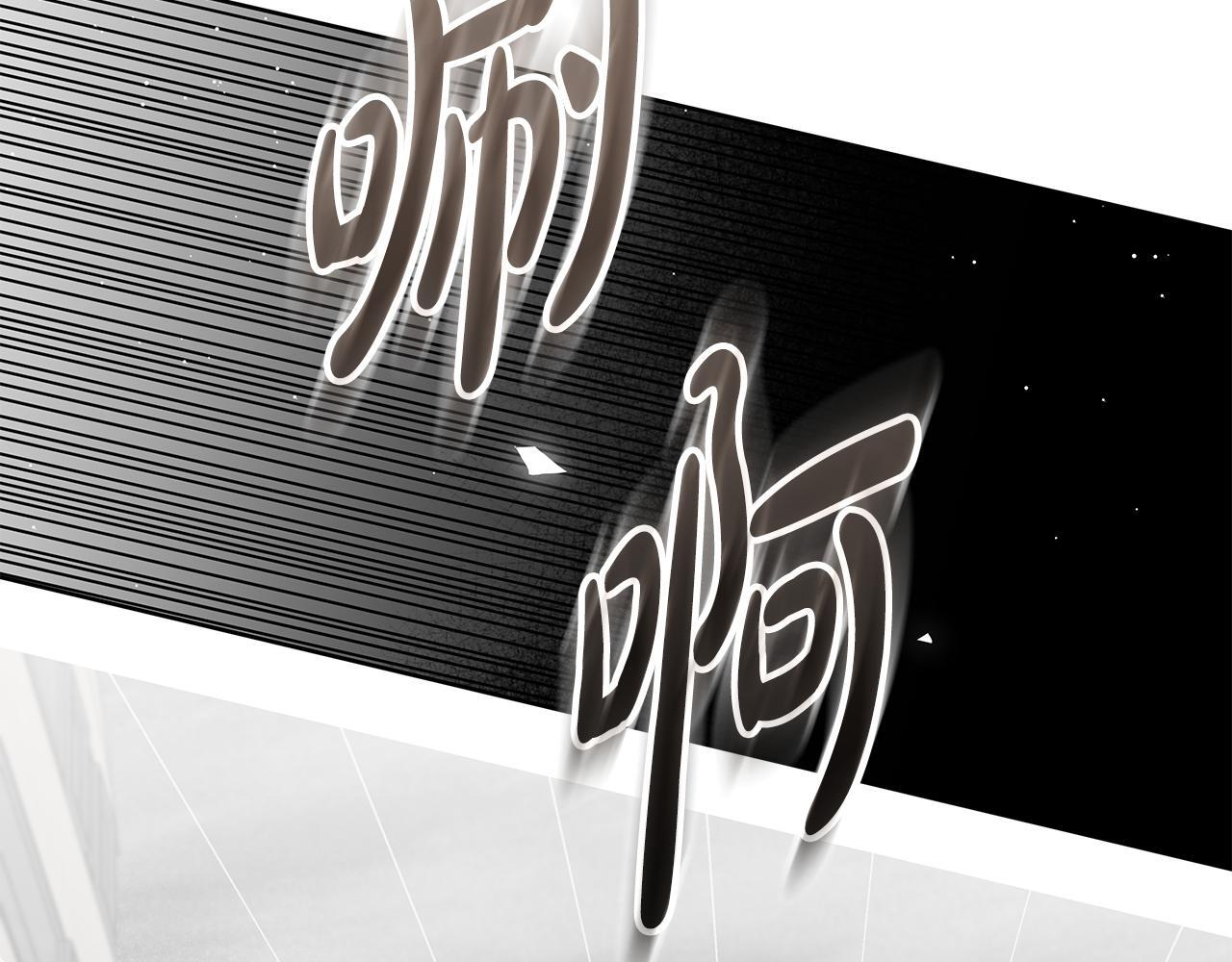 第34话 你在那里 第16页