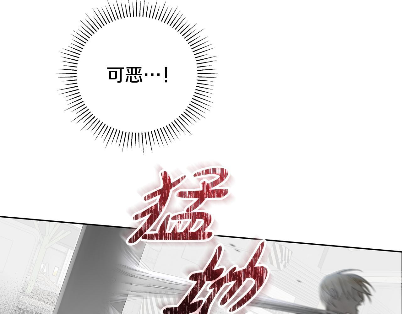 第34话 你在那里 第20页