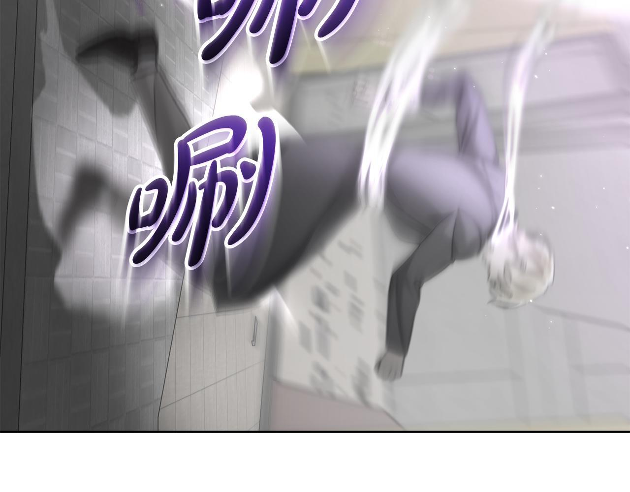第34话 你在那里 第24页