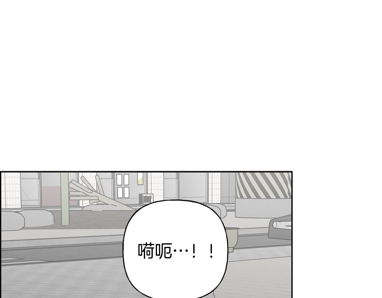 第34话 你在那里 第26页