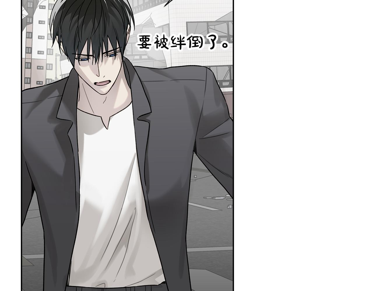 第34话 你在那里 第47页