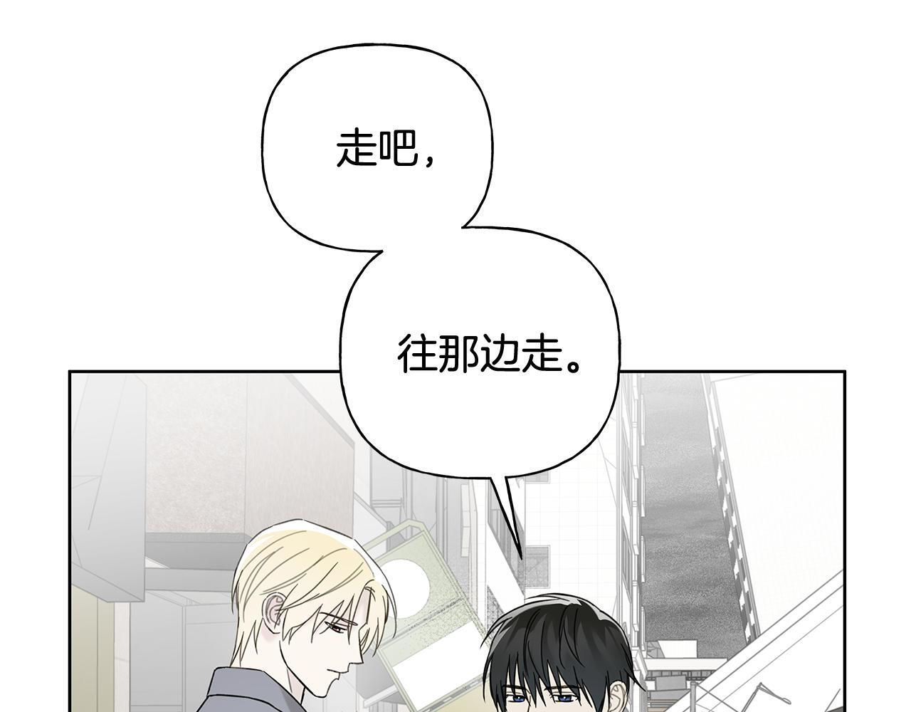 第34话 你在那里 第53页