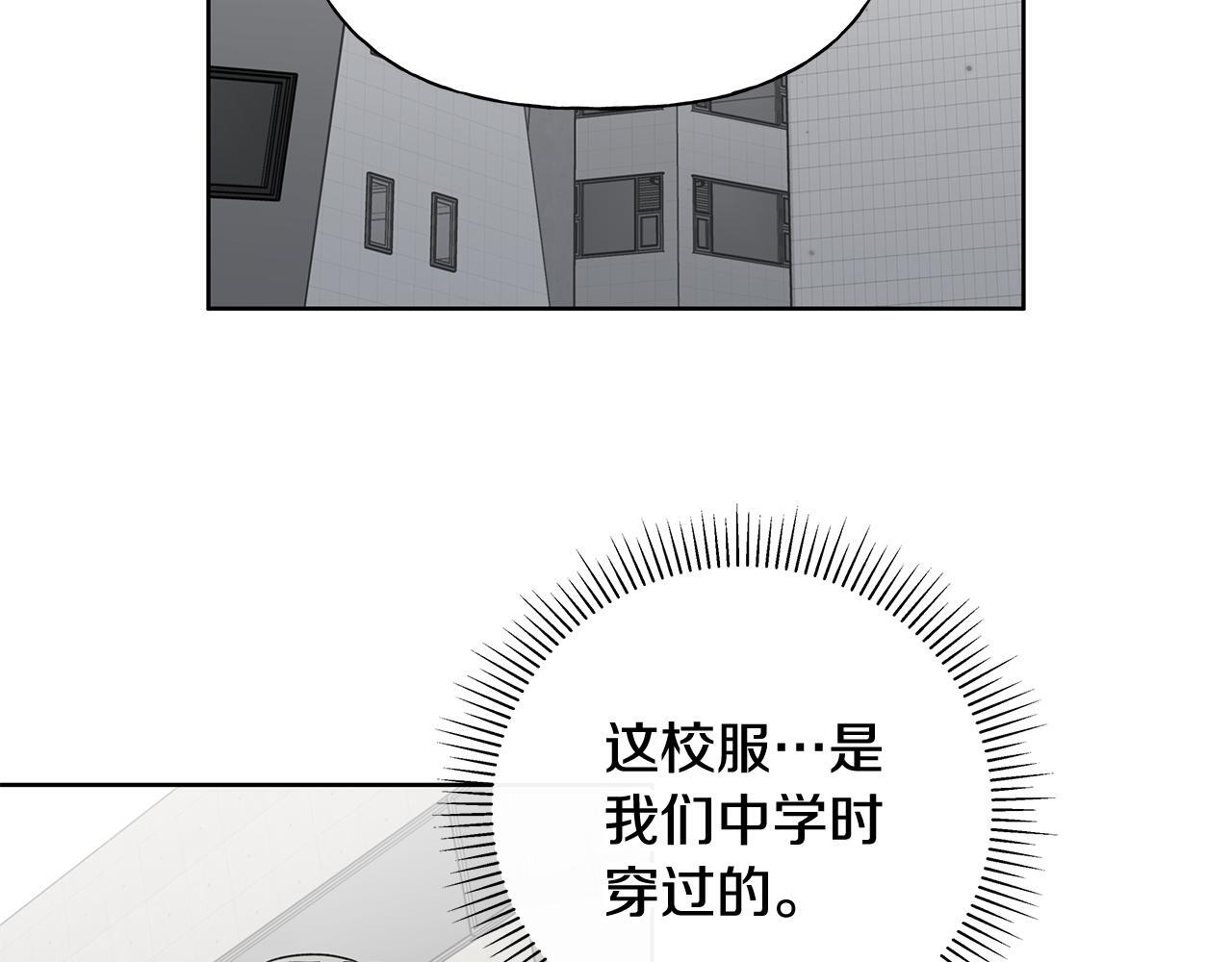 第34话 你在那里 第57页