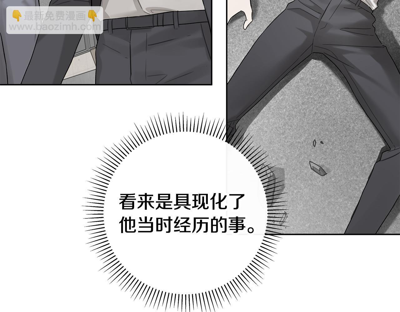 第34话 你在那里 第59页