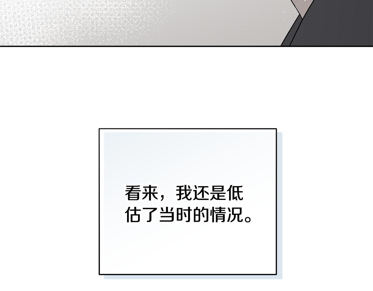 第34话 你在那里 第62页