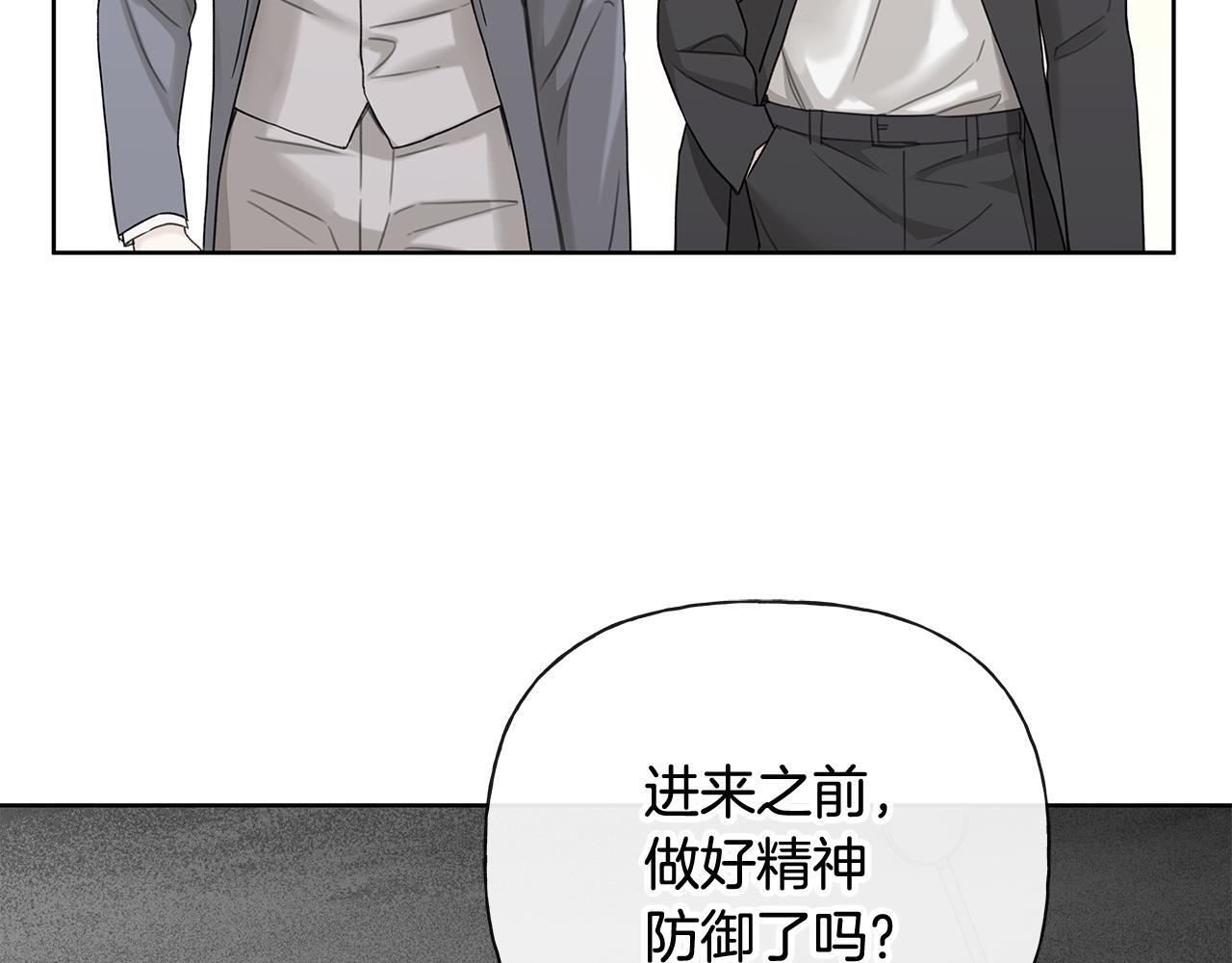 第34话 你在那里 第68页
