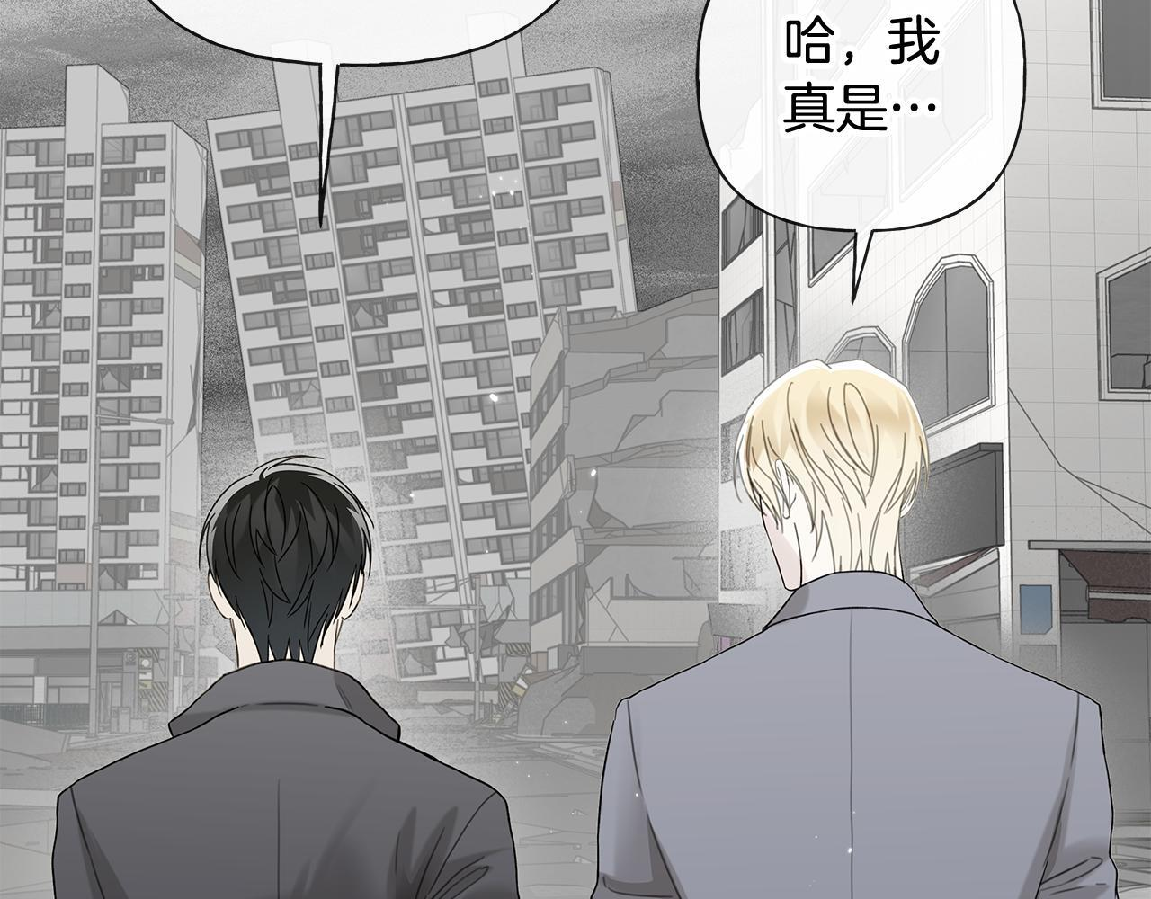 第34话 你在那里 第72页